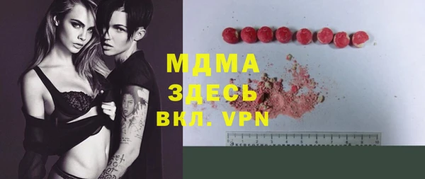 MDMA Саяногорск