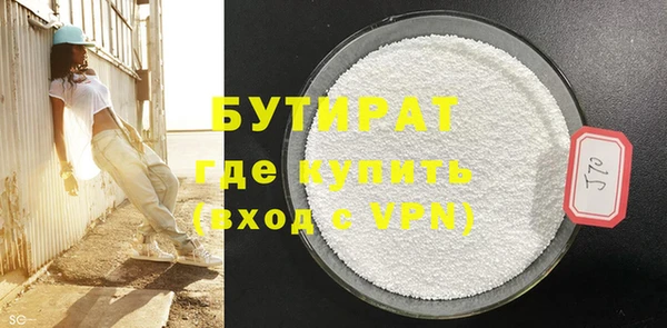 кристаллы Сатка