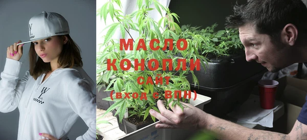 MDMA Саяногорск